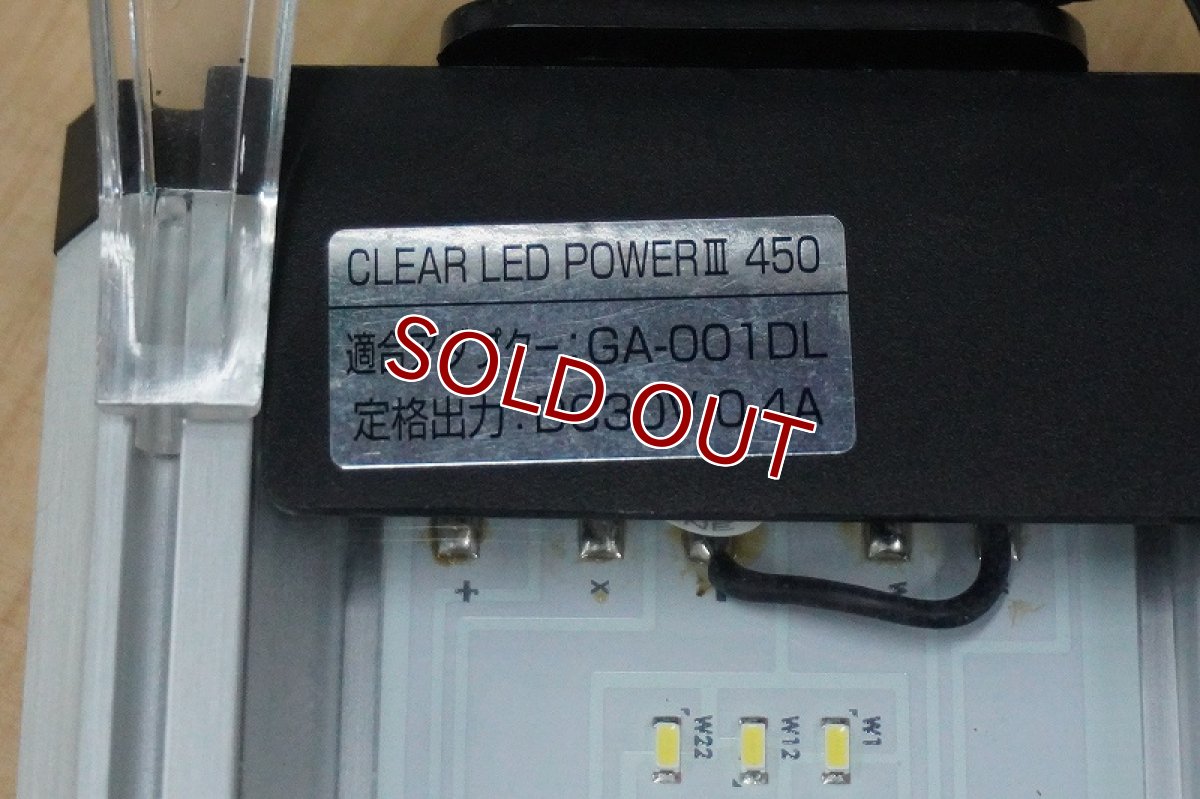 画像4: 【リユース品】【LEDライト】GEX POWER ３ 45cm水槽用（発送可能） (4)