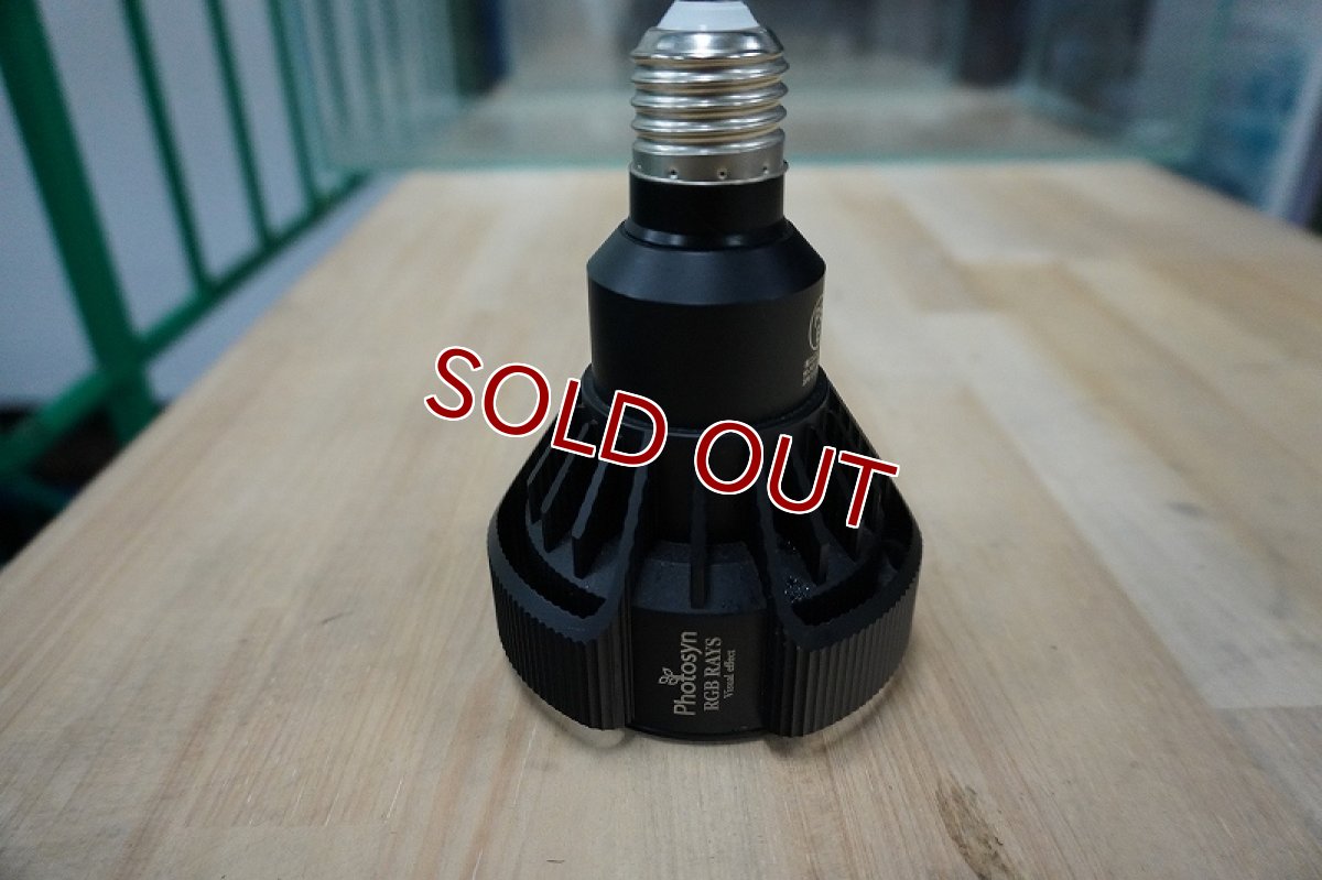 画像3: 【リユース品】【LEDライト】RGB RAYS ライト（発送可能） (3)