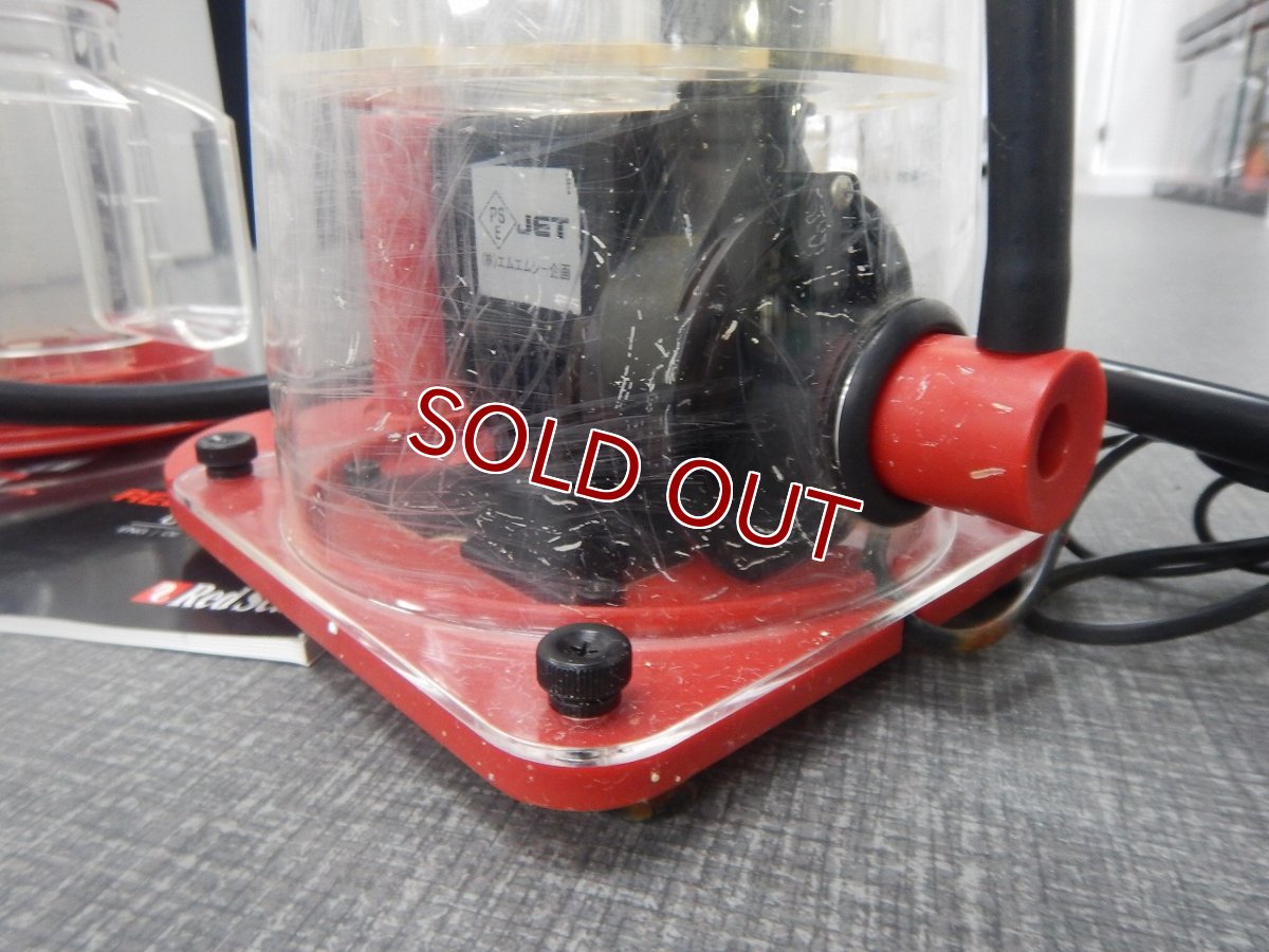 画像4: 【リユース品】【プロテインスキマー】Redsea RSK300(発送可能) (4)