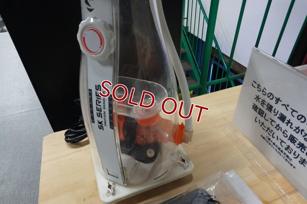 画像5: 【リユース品】【スキマー】Maxspectマックススペクト MJ-SK400 デュアルホイールニードルスキマーで、左右両方から給水しパワフルにスキミングするプロテインスキマー（発送可能） (5)