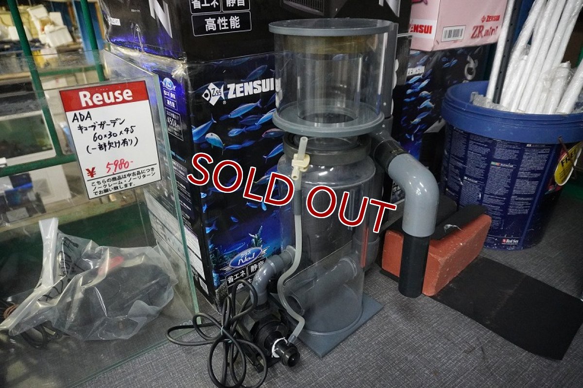 画像2: 【リユース品】【プロテインスキマー】プロテインスキマーHS850店頭受け渡し限定 (2)