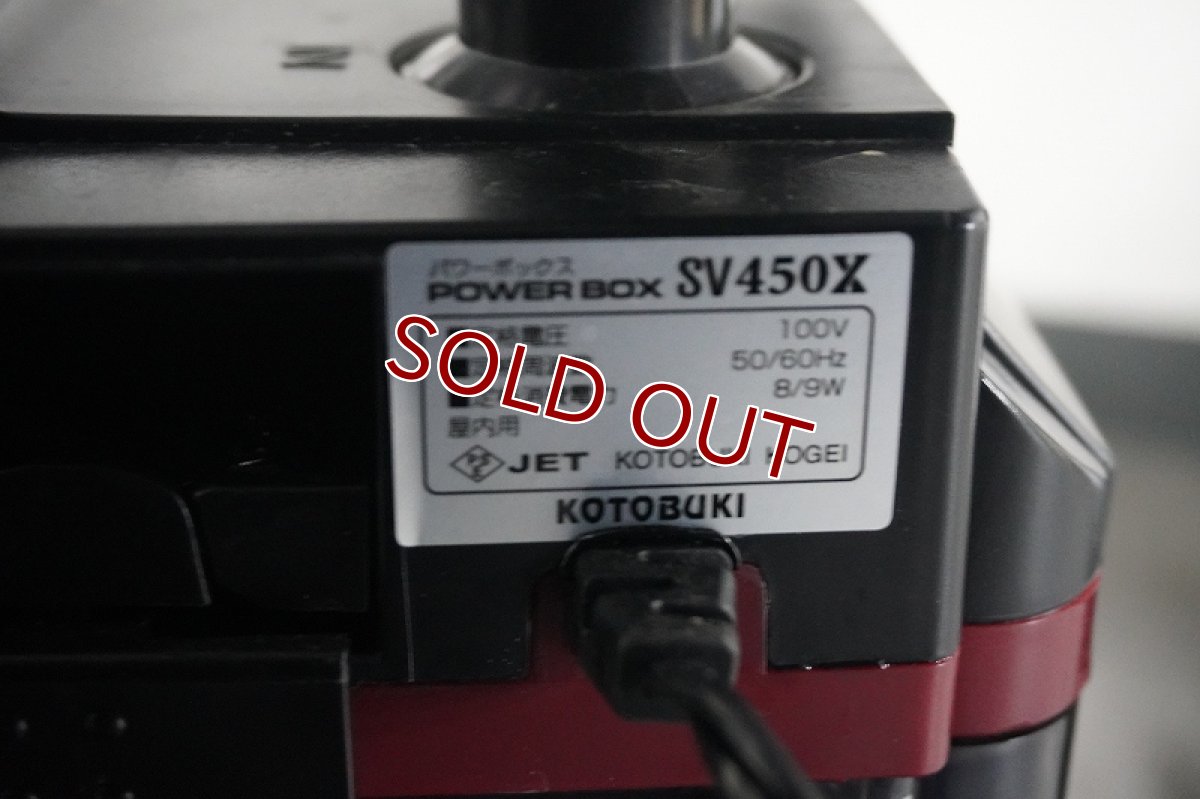 画像5: 【フィルター】コトブキ 外部フィルター SV4050(発送可能) (5)