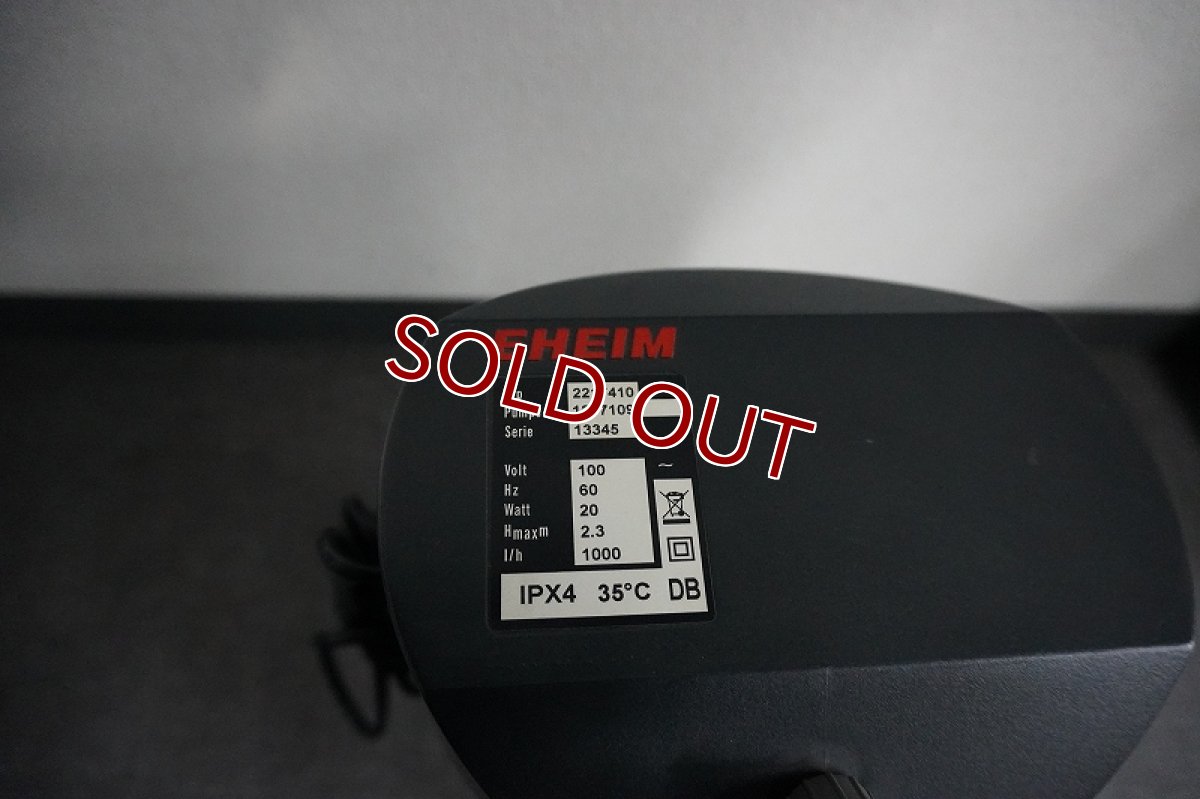 画像5: 【フィルター】エーハイム クラシック 2217(発送可能) (5)