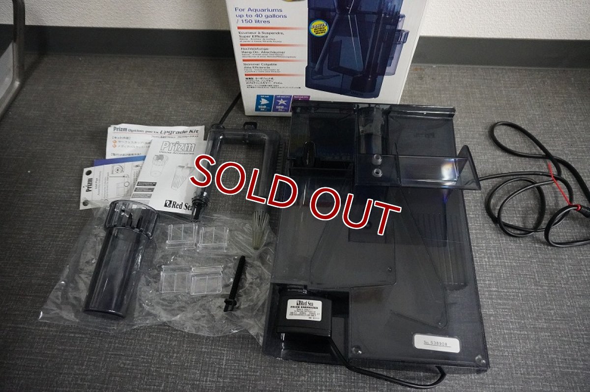 画像2: 【リユース品】【外掛け式スキマー】RedSea Prism プロテインスキマー メディアバスケット・サーフェスカップ 付属(発送可能) (2)