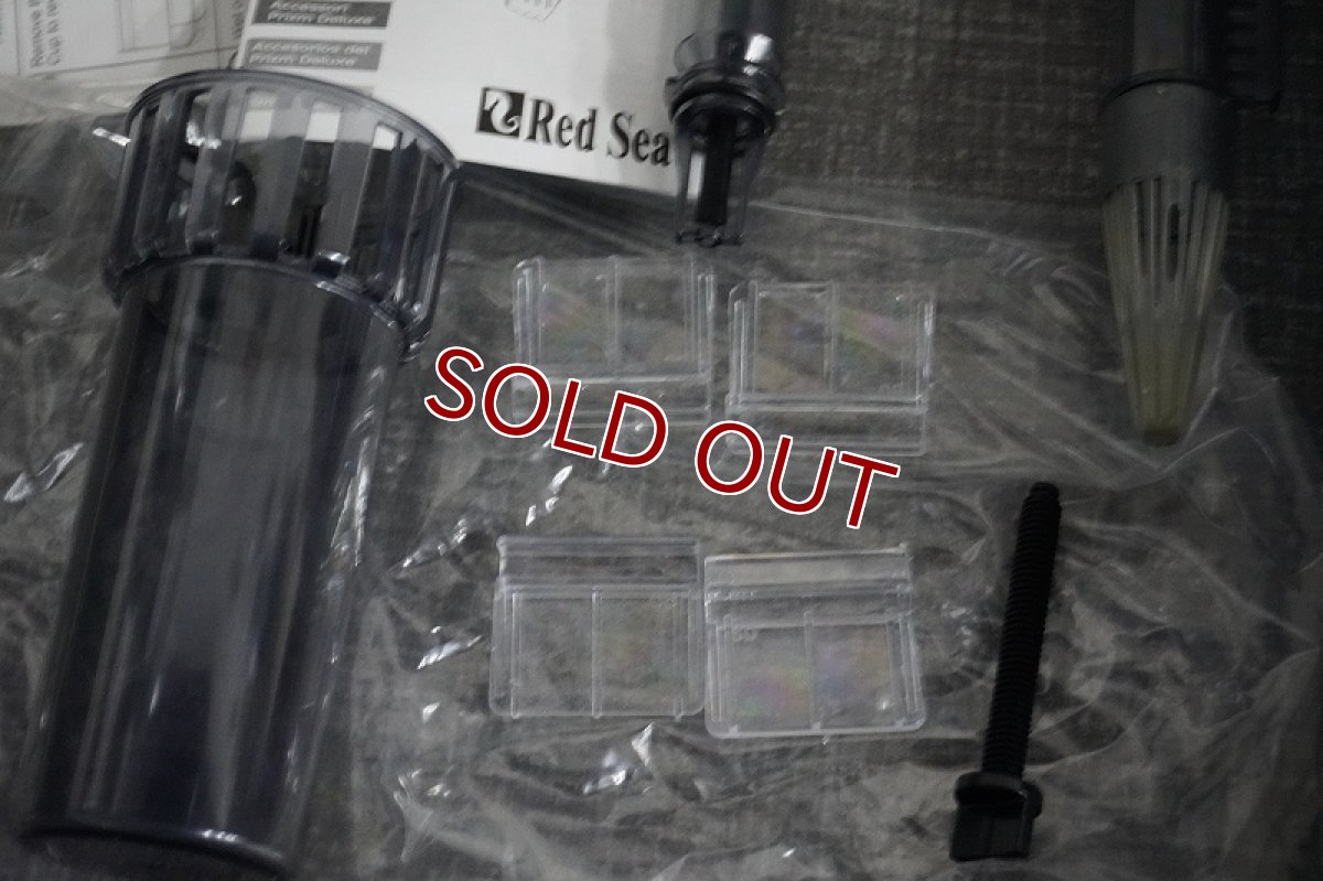 画像3: 【リユース品】【外掛け式スキマー】RedSea Prism プロテインスキマー メディアバスケット・サーフェスカップ 付属(発送可能) (3)