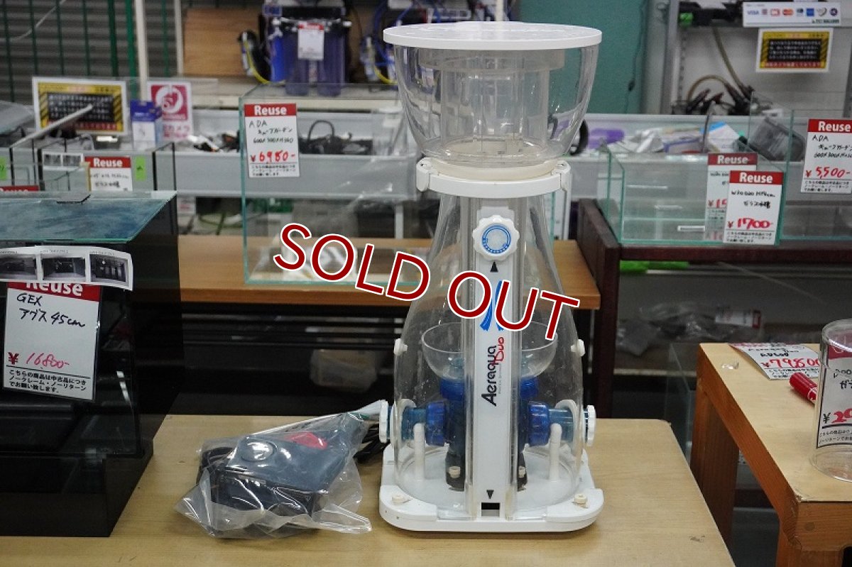 画像1: 【リユース品】【プロテインスキマー】プロテインスキマー Aeraqua Duo AD600（発送可能） (1)