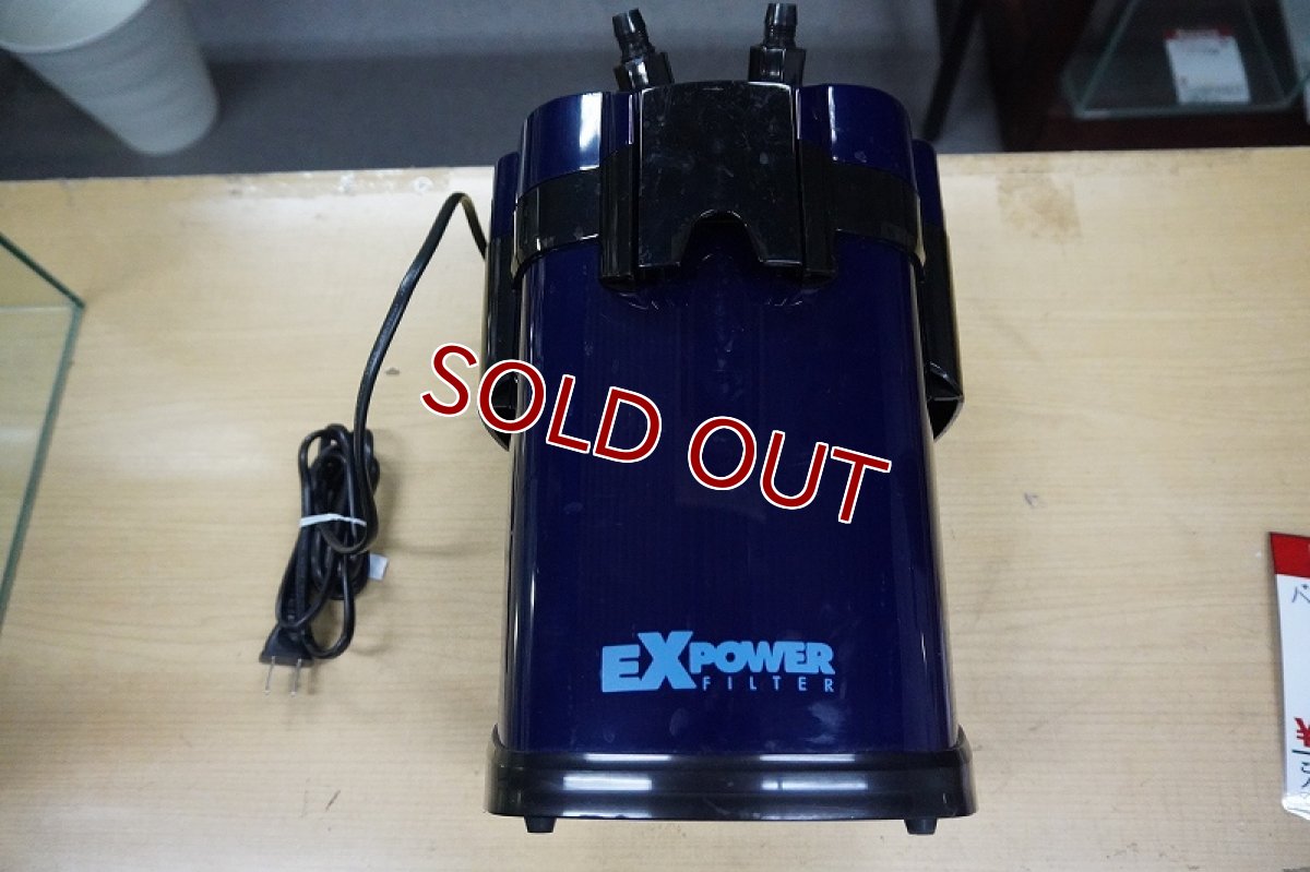 画像1: 【リユース品】【フィルター】バリュー EX フィルター 75（発送可能） (1)