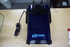 画像1: 【リユース品】【フィルター】バリュー EX フィルター 75（発送可能） (1)