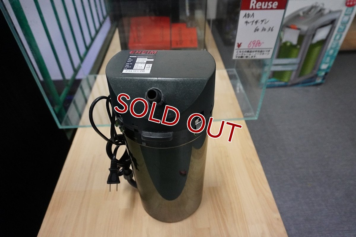 画像3: 【リユース品】【フィルター】エーハイム２２１３ 本体のみ（発送可能） (3)