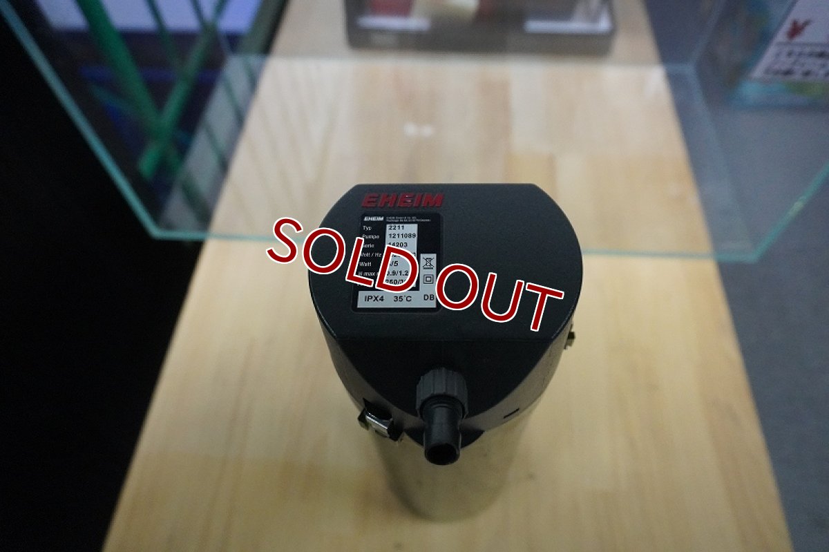 画像2: 【リユース品】【フィルター】エーハイムクラシック2211（発送可能） (2)