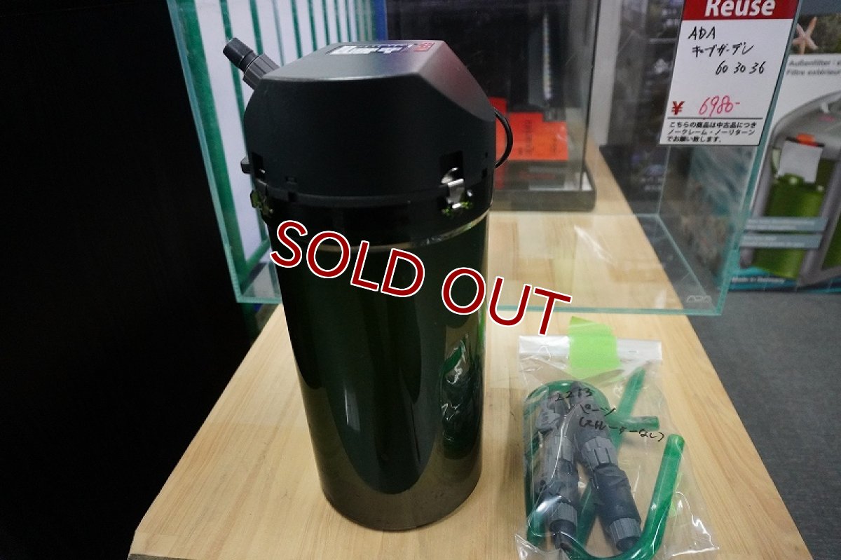 画像4: 【リユース品】【フィルター】エーハイム 2213 ストレーナーなし（発送可能） (4)