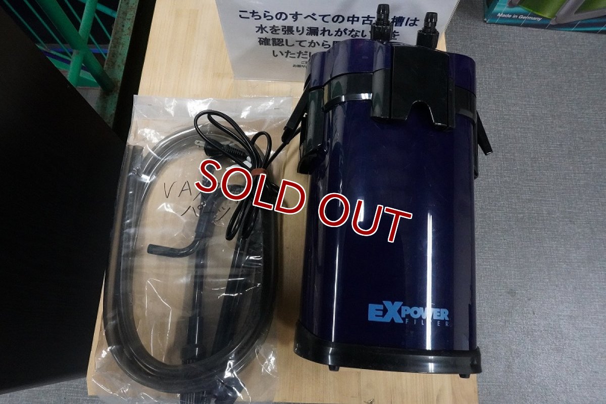 画像1: 【リユース品】【フィルター】テトラ Tetra バリューエックスパワーフィルター VX-90 外部フィルター（発送可能） (1)