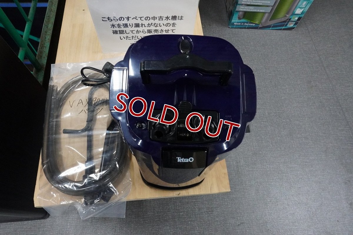 画像2: 【リユース品】【フィルター】テトラ Tetra バリューエックスパワーフィルター VX-90 外部フィルター（発送可能） (2)