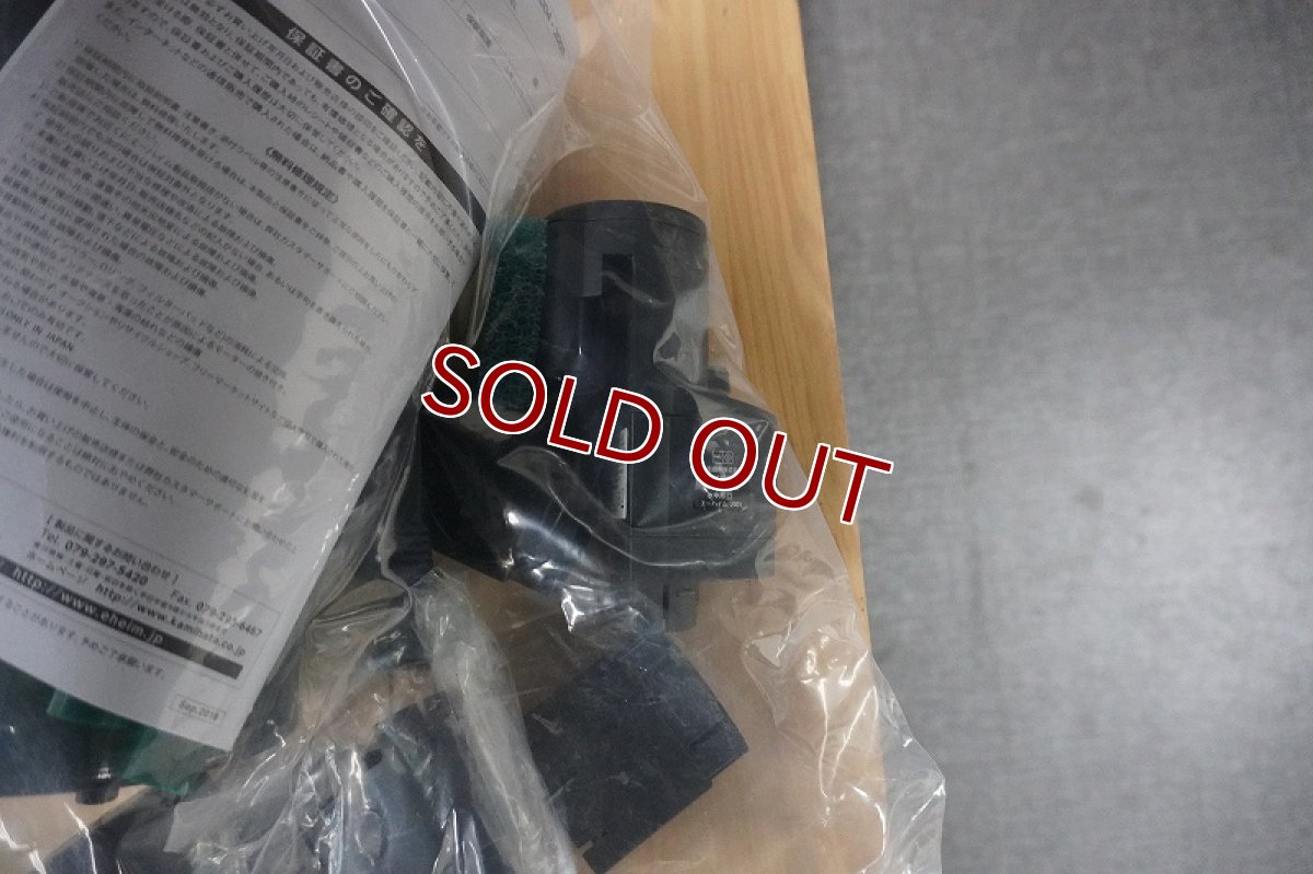 画像3: 【リユース品】【フィルター】エーハイム アクアコンパクト 2005 パーツ有り（発送可能） (3)