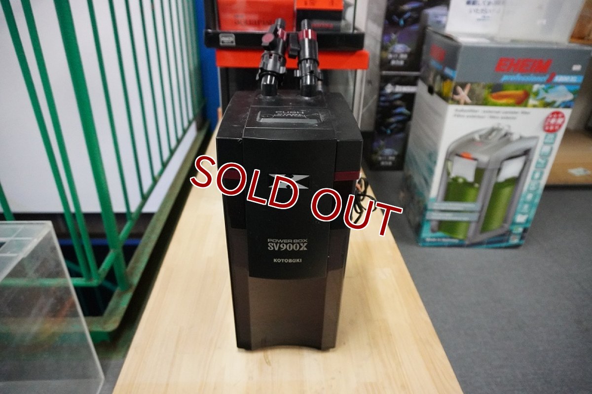 画像1: 【リユース品】【フィルター】コトブキ パワーボックス SV900x 外部フィルター（発送可能） (1)