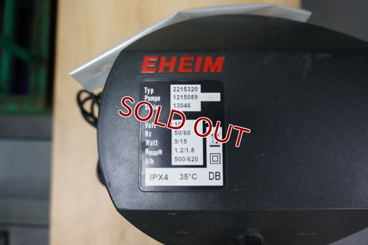 画像4: 【リユース品】【フィルター】エーハイム 2215 外部式フィルター（発送可能） (4)