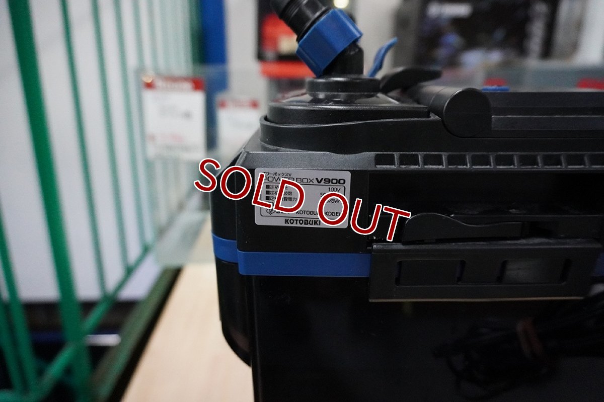 画像4: 【リユース品】【フィルター】POWER BOX V-900 パーツ無し 外部式フィルター（発送可能） (4)