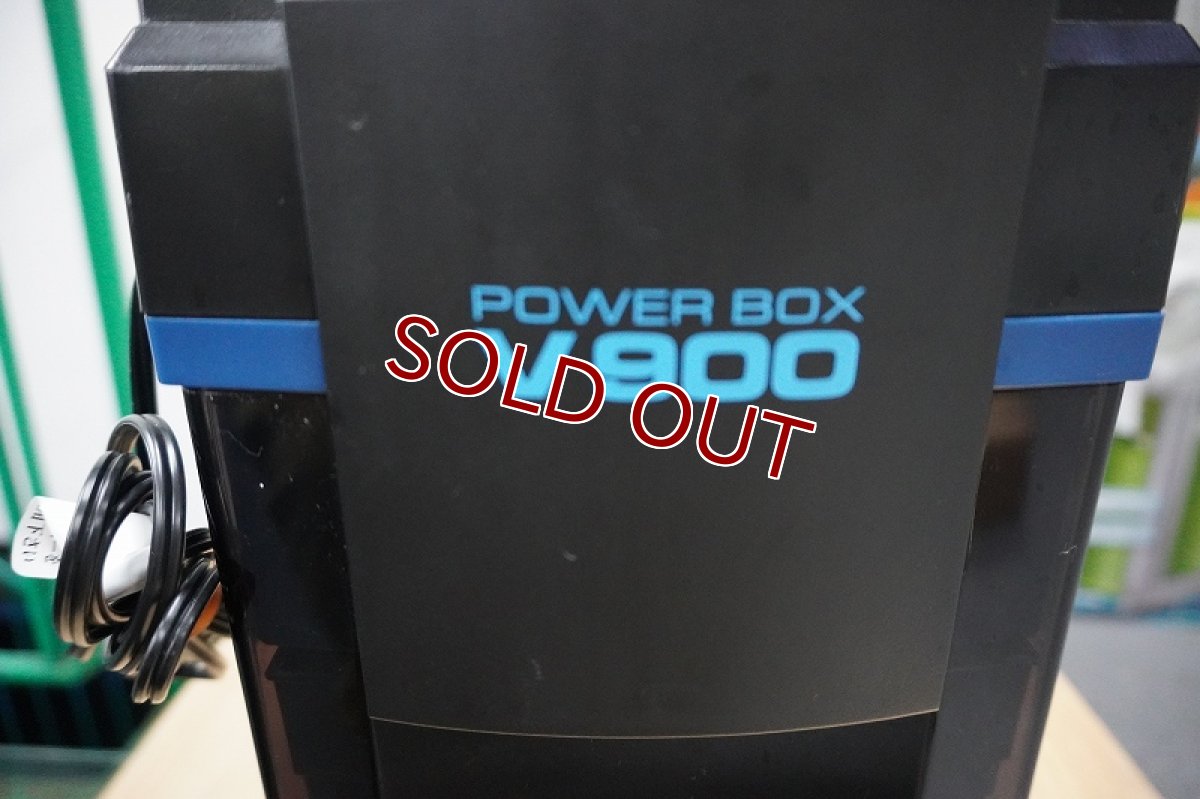 画像5: 【リユース品】【フィルター】POWER BOX V-900 パーツ無し 外部式フィルター（発送可能） (5)
