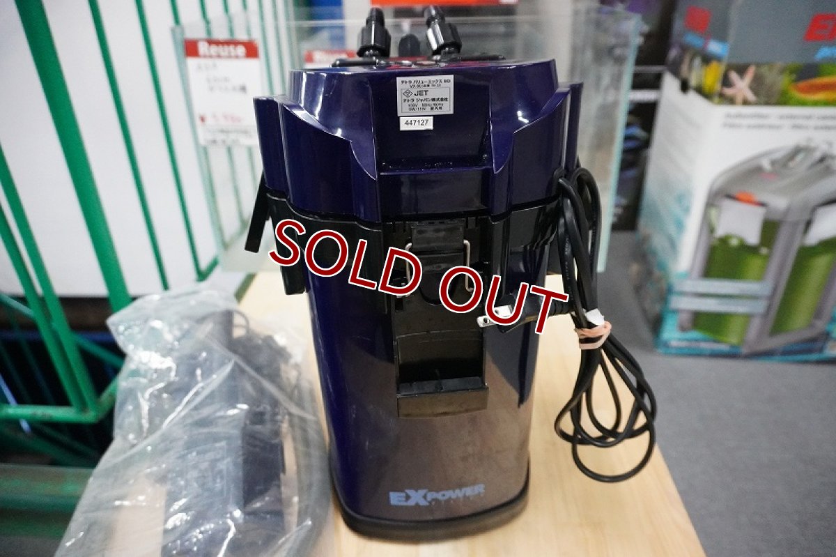 画像3: 【リユース品】【フィルター】テトラ パワーフィルター VX-90 部品有り 外部式フィルター（発送可能） (3)