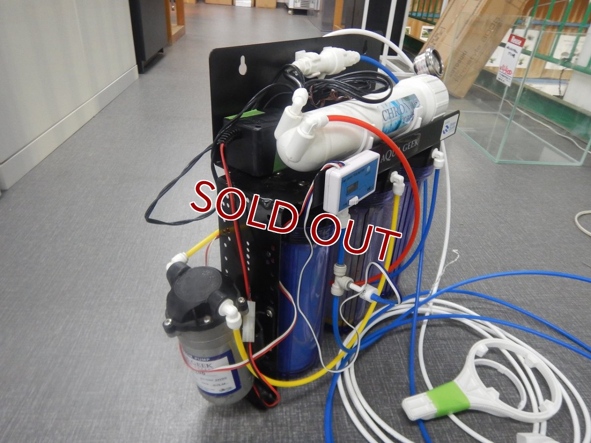 画像2: 【浄水器】クロノスレイン加圧ポンプ付(発送可能) (2)