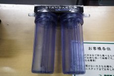 画像1: 【毎月1日〜7日は中古品30%OFFクーポン(reuse30)対象商品】【リユース品】【浄水器】スタンダード クラシック（発送可能） (1)