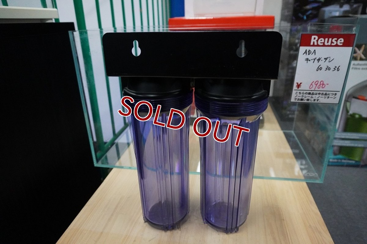 画像4: 【リユース品】【浄水器】シンプル（パーツ無しハウジングのみ）（発送可能） (4)