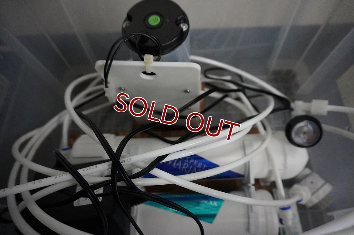 画像1: 【リユース品】【浄水器】エキスパートマリン 加圧ポンプ付き（発送可能） (1)