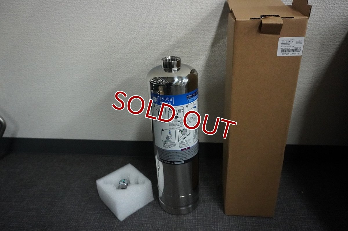 画像1: 【リユース品】【水草用品】Crystal Aqua 化学反応式 CO2ジェネレーター 付属の電磁弁動作確認済み（発送可能） (1)