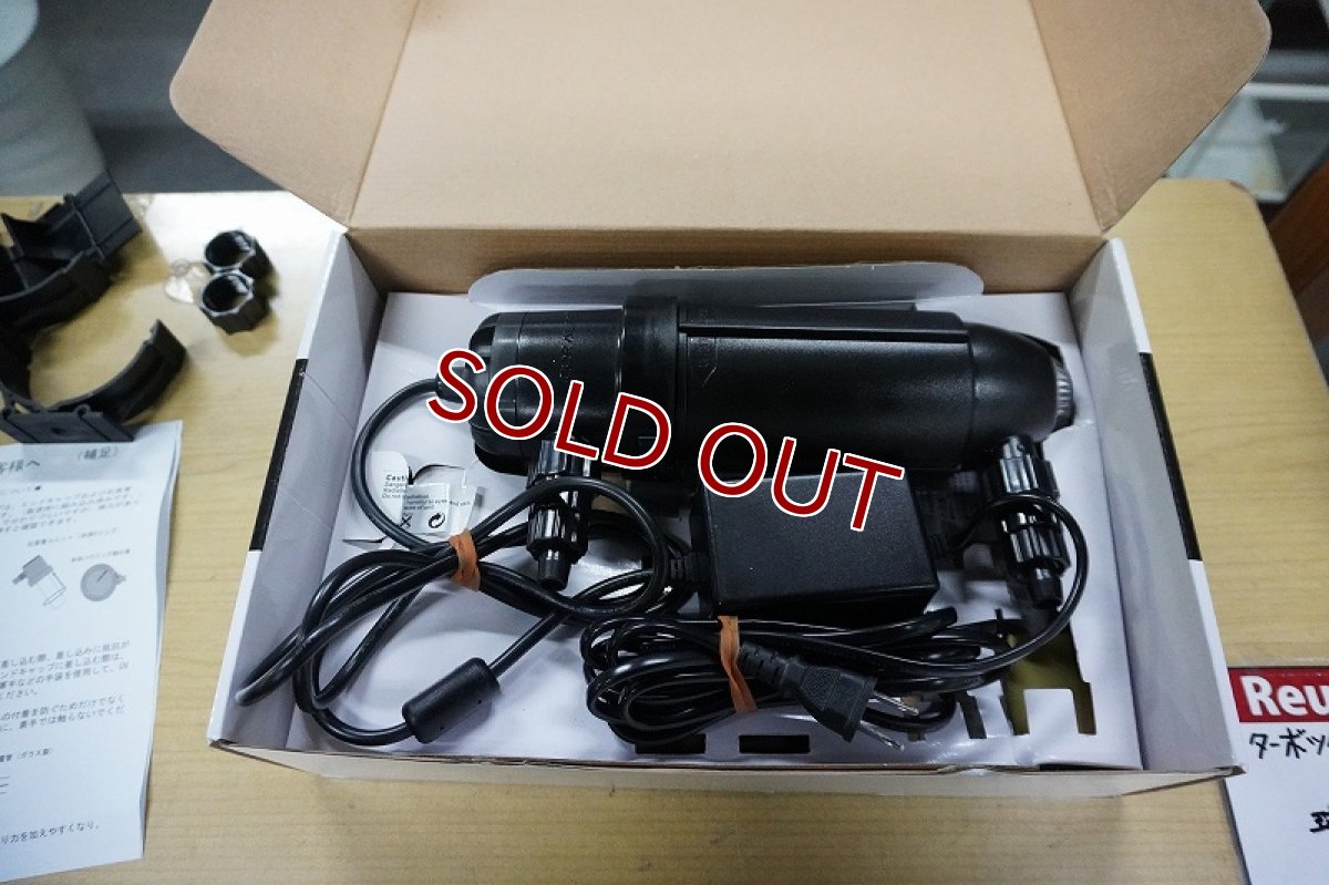 画像1: 【リユース品】【殺菌灯】ターボツイストZ 9w 球無し（発送可能） (1)