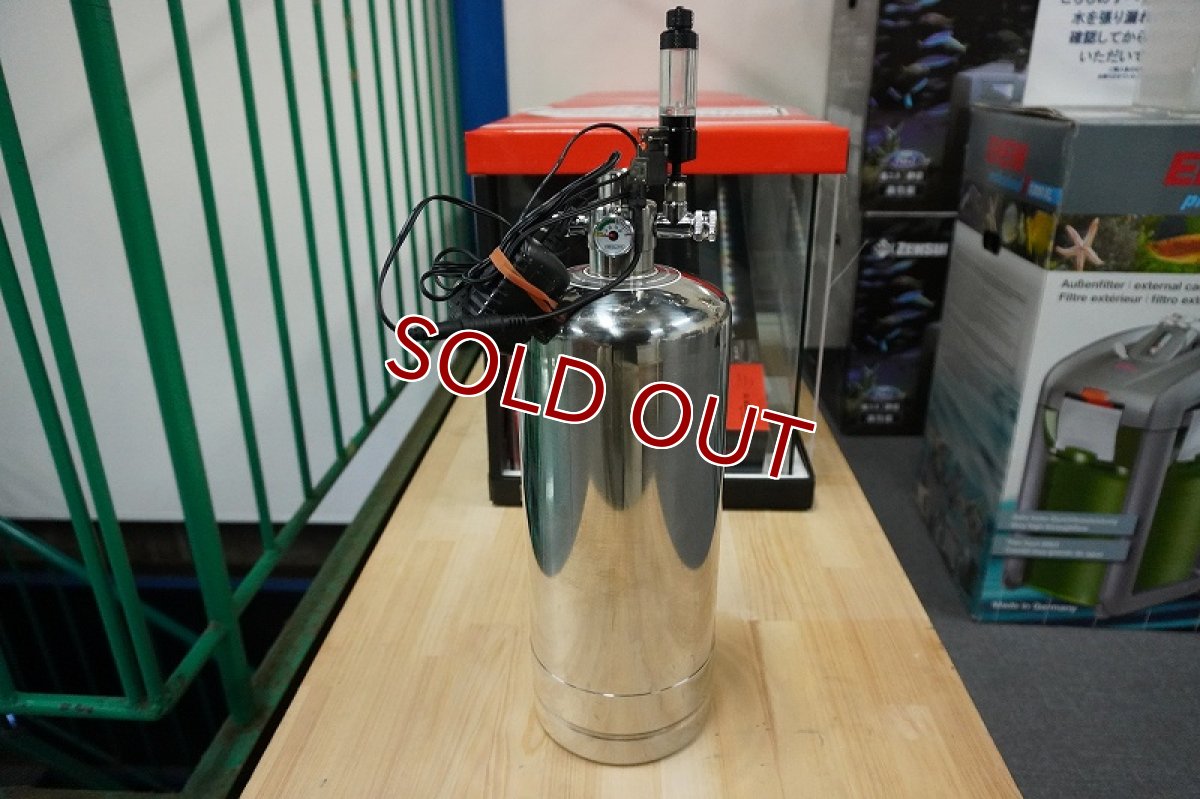 画像1: 【リユース品】【水草用品】化学反応式 CO2ボンベ（発送可能） (1)