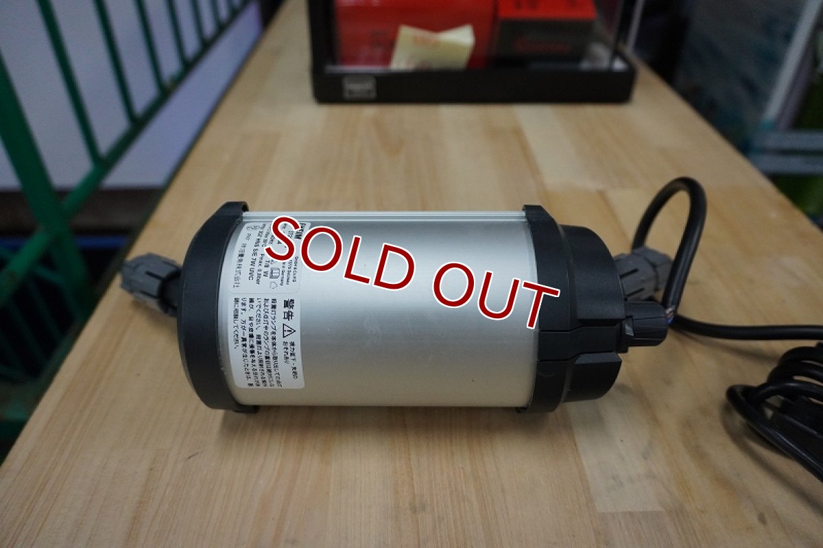 画像3: 【リユース品】【殺菌灯】エーハイム 殺菌灯（発送可能） (3)