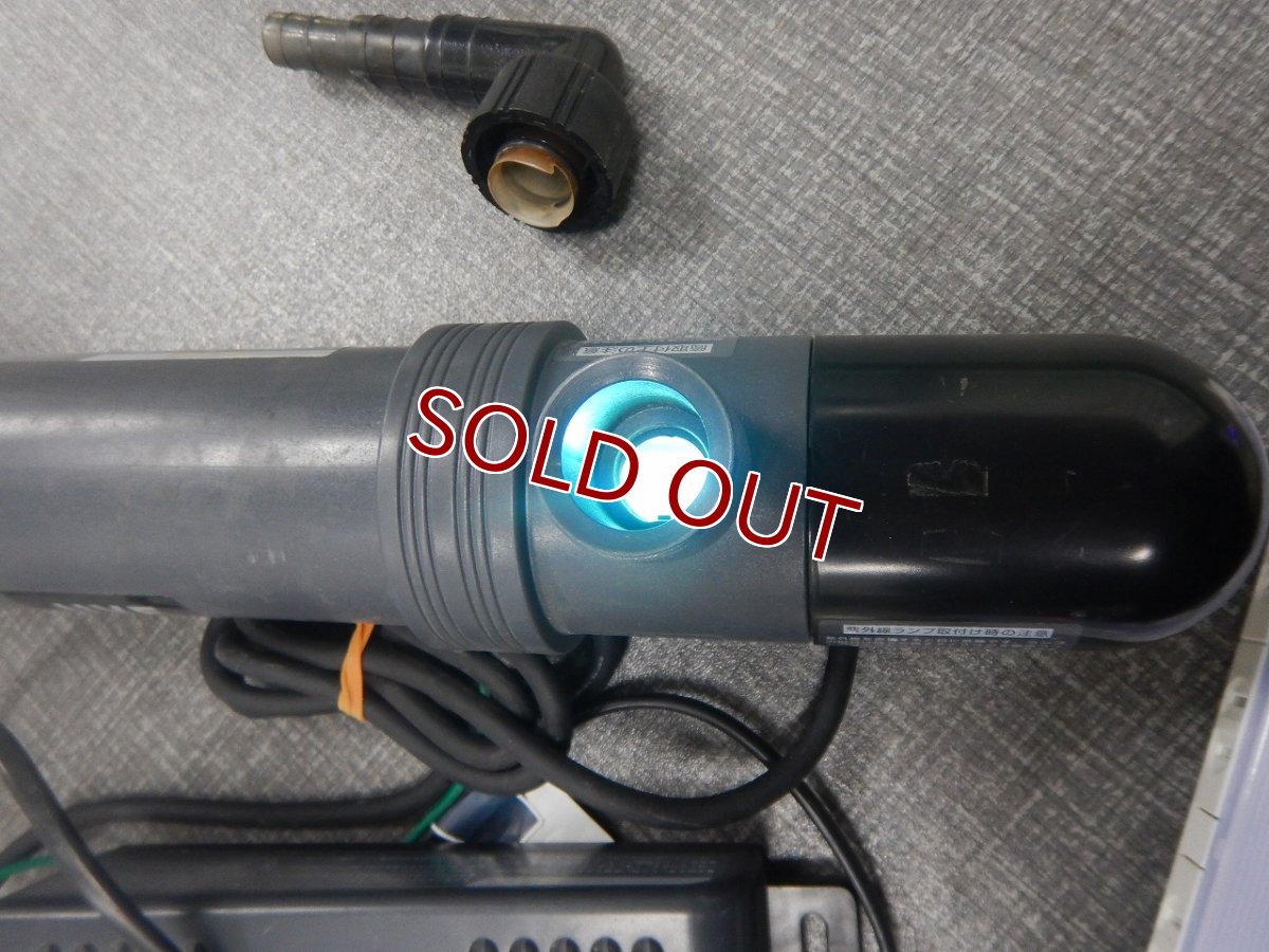 画像2: 【リユース品】【殺菌灯】レイシー UVF-1000(発送可能) (2)