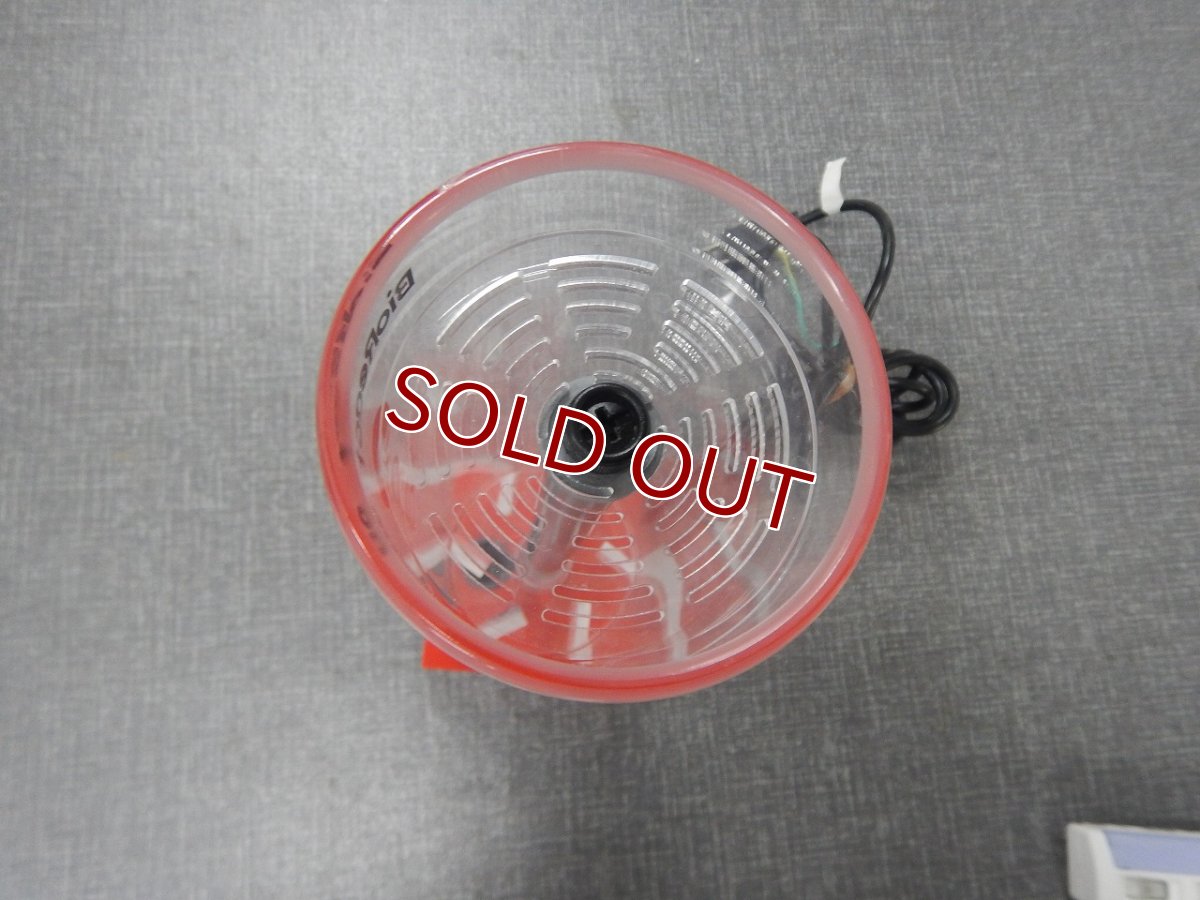 画像3: 【リユース品】【バイオペレット】OCTO バイオペレット90(発送可能) (3)