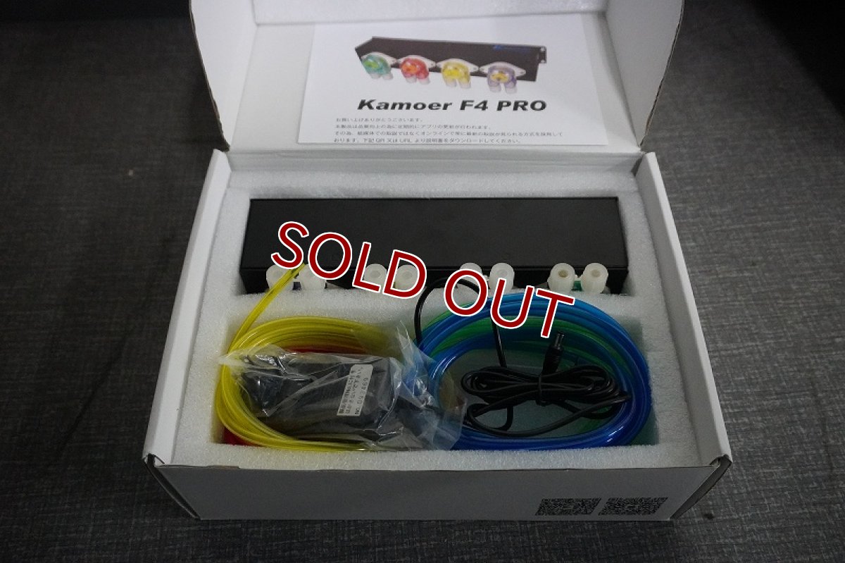 画像2: 【ドーシングポンプ】Kamoer F4 pro ドーシングポンプ(発送可能) (2)
