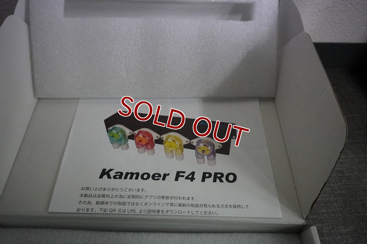 画像4: 【ドーシングポンプ】Kamoer F4 pro ドーシングポンプ(発送可能) (4)