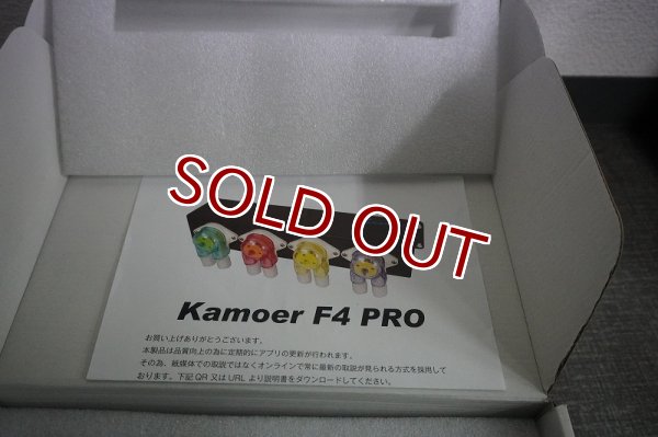 リユース品】【ドーシングポンプ】Kamoer F4 pro ドーシングポンプ