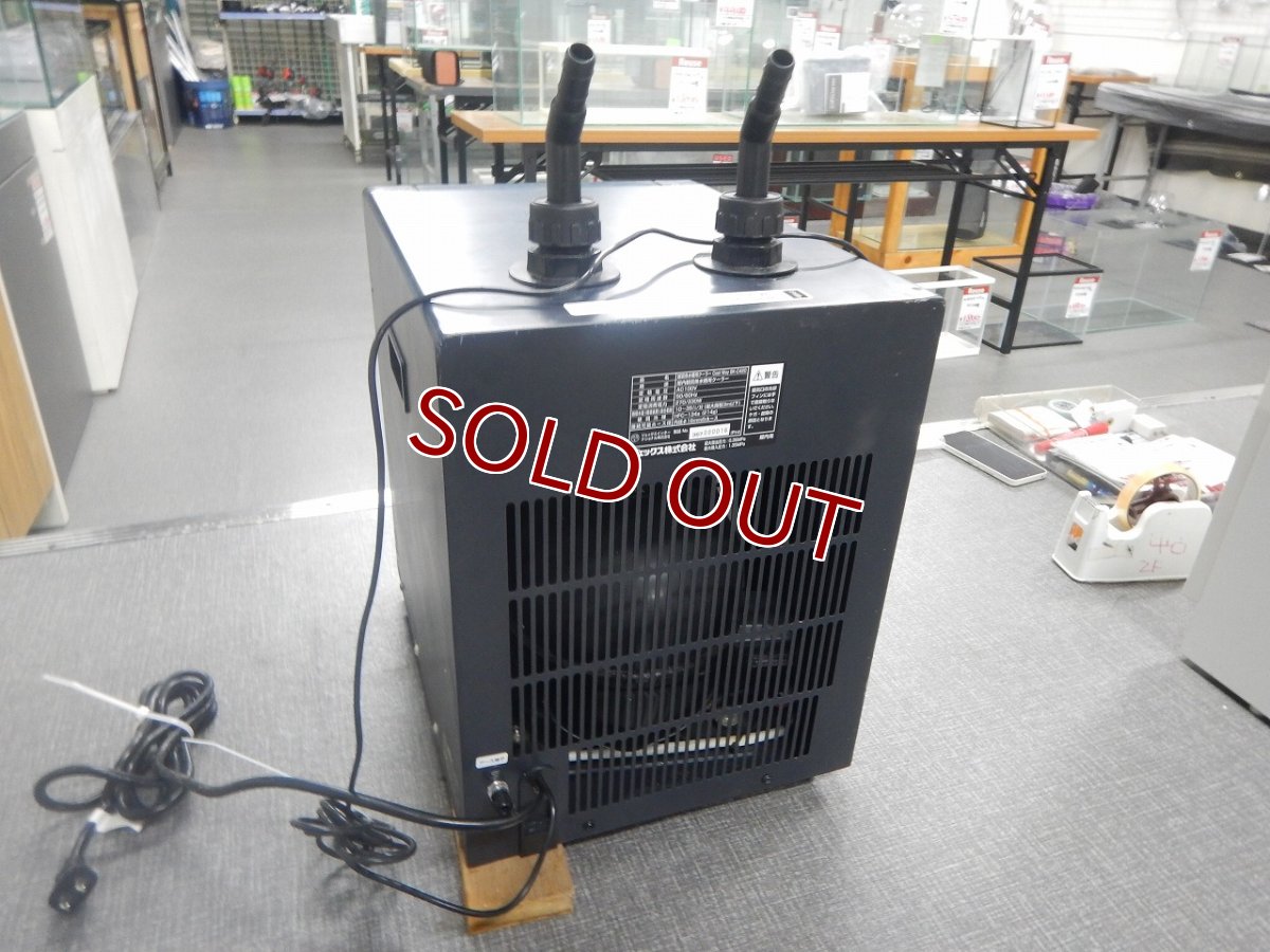 画像3: 【リユース品】【クーラー】GEX クールウェイBK-C420(発送可能) (3)