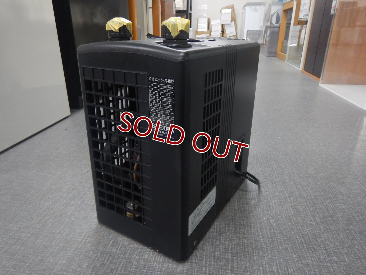 画像3: 【リユース品】【クーラー】ZC100 α(発送可能) (3)