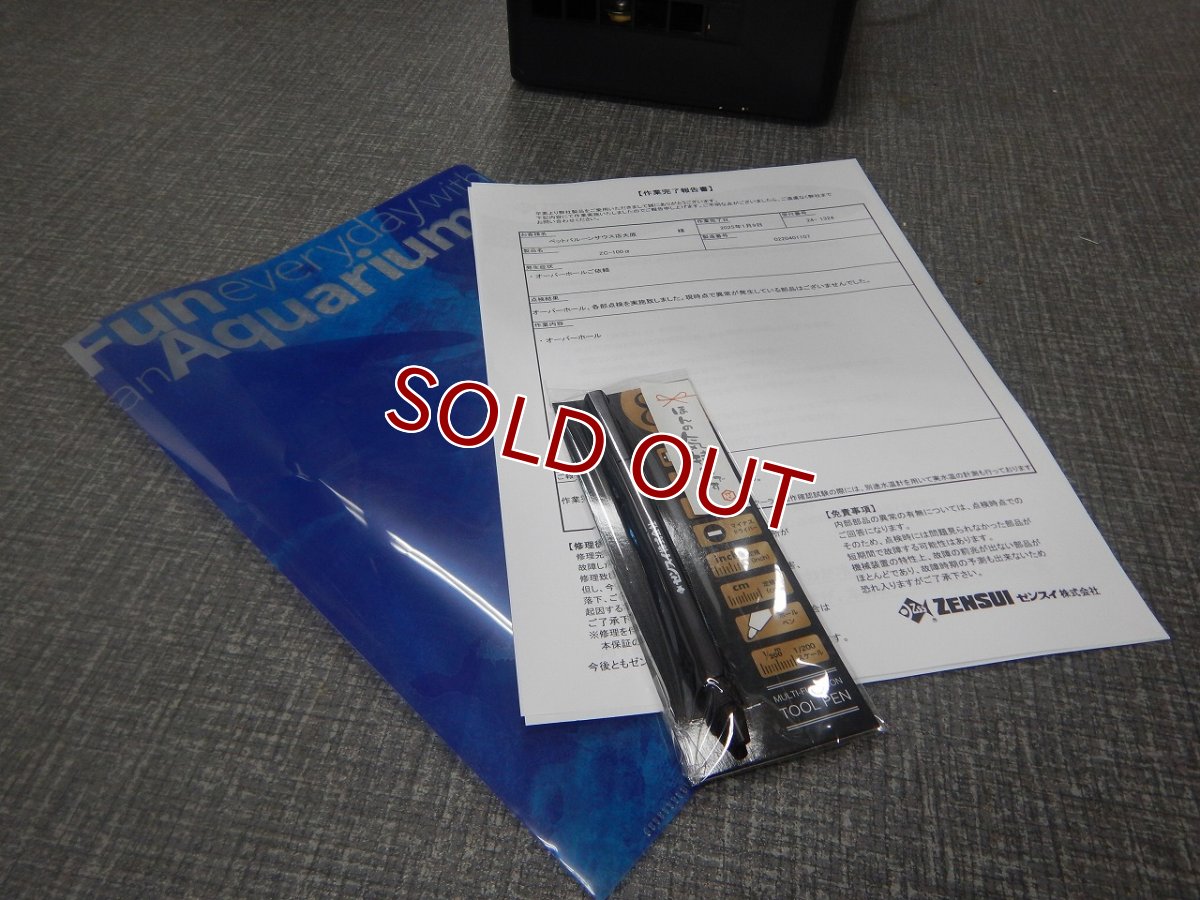 画像4: 【リユース品】【クーラー】ZC100 α(発送可能) (4)