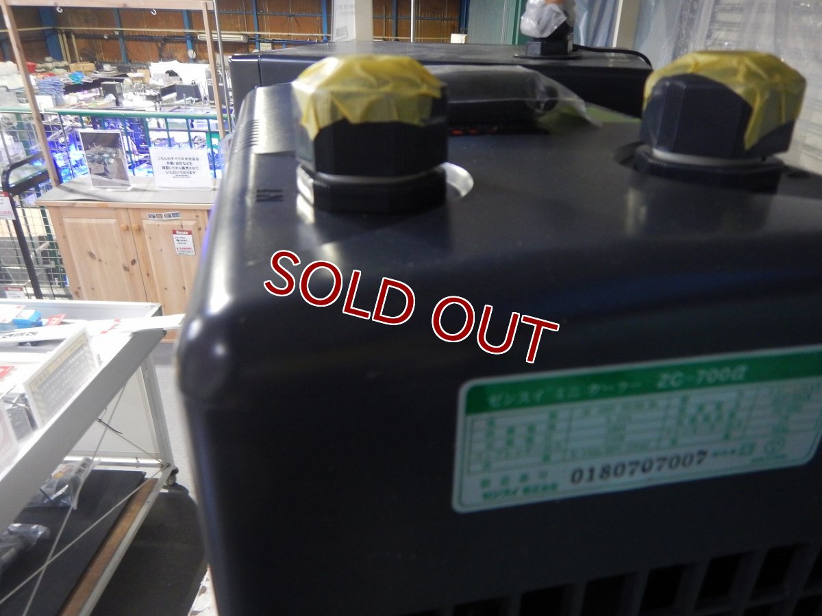 画像3: 【リユース品】【クーラー】ゼンスイ　ZC-700α（発送可能） (3)