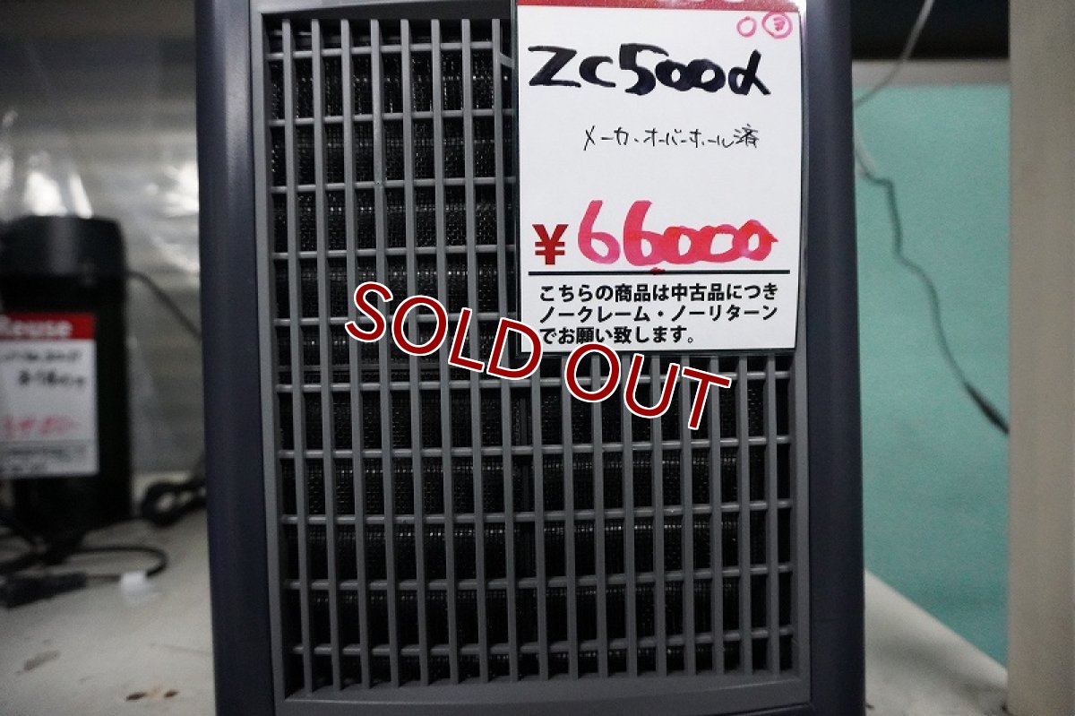 画像3: 【リユース品】【クーラー】ゼンスイ ZC-500α(発送可能) (3)