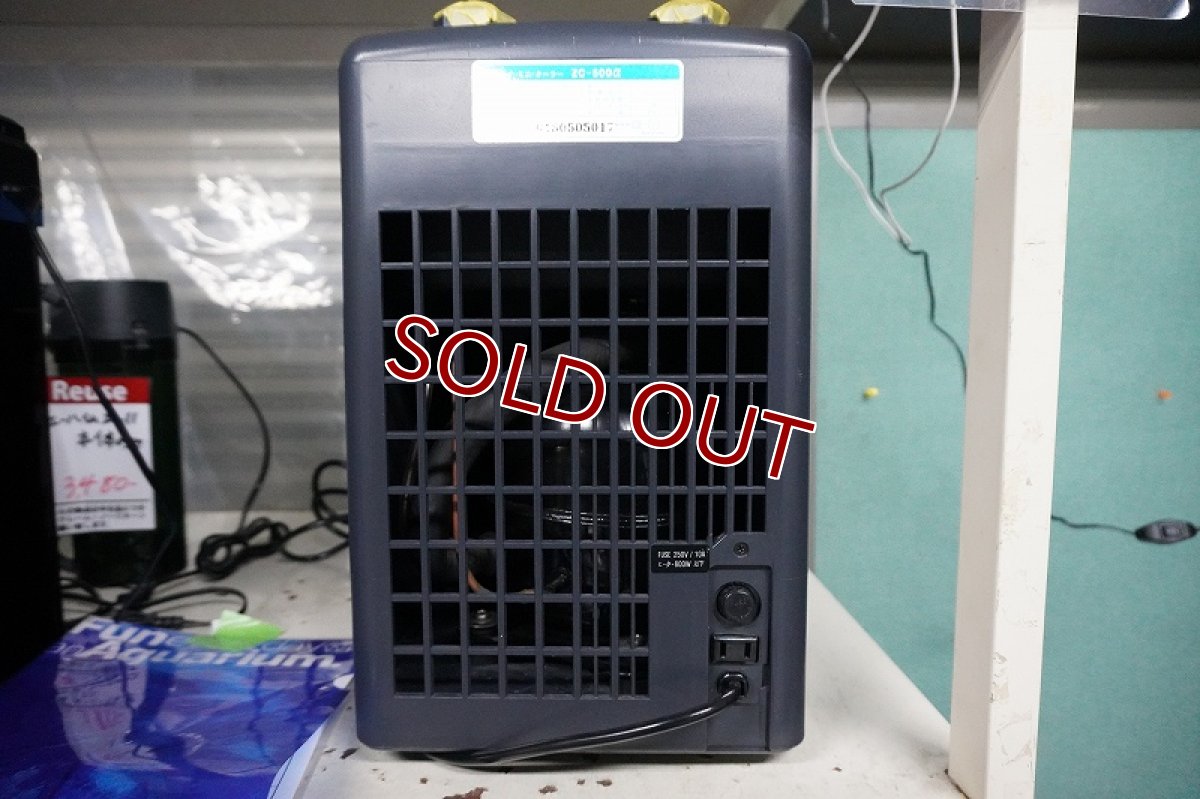 画像5: 【リユース品】【クーラー】ゼンスイ ZC-500α(発送可能) (5)