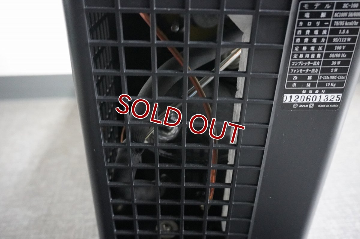 画像3: 【リユース品】【クーラー】ZC 100(年式が古いため未オーバーホール)(発送可能) (3)