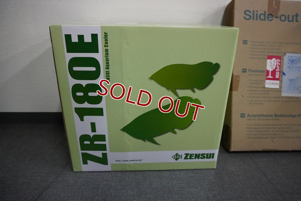 画像1: 【リユース品】【クーラー】ZR-180E（メーカーオーバーホール済み）（発送可能） (1)