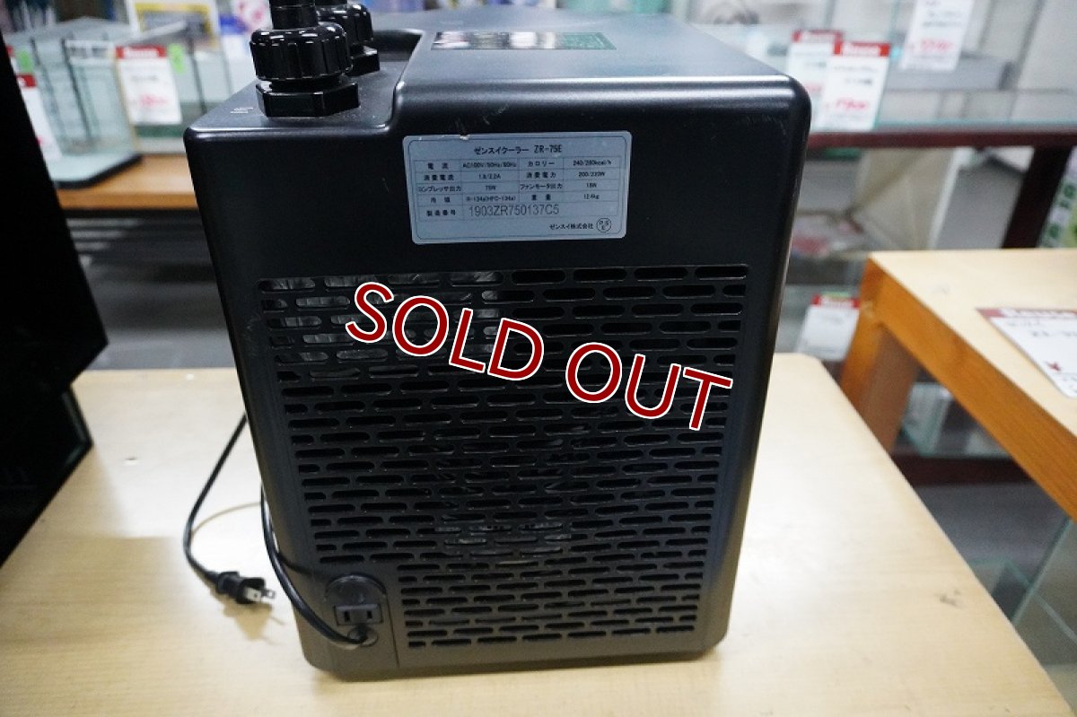 画像4: 【リユース品】【クーラー】ゼンスイ ZR-75E（発送可能） (4)