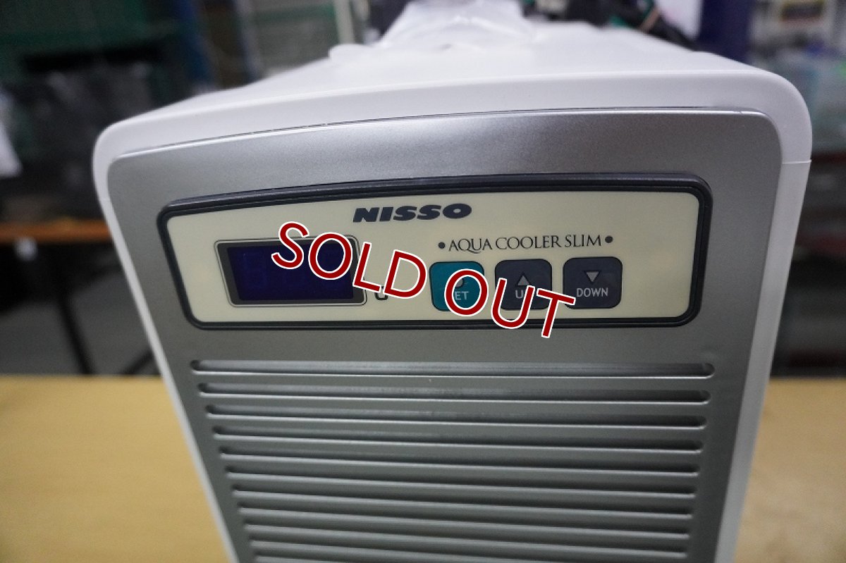 画像2: 【リユース品】【クーラー】NISSO アクアクーラー 20 スリム(発送可能) (2)