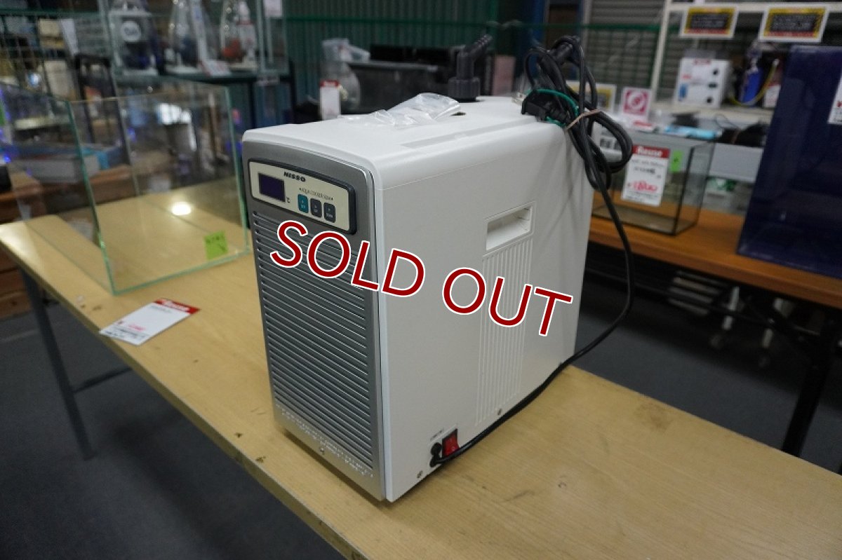 画像4: 【リユース品】【クーラー】NISSO アクアクーラー 20 スリム(発送可能) (4)