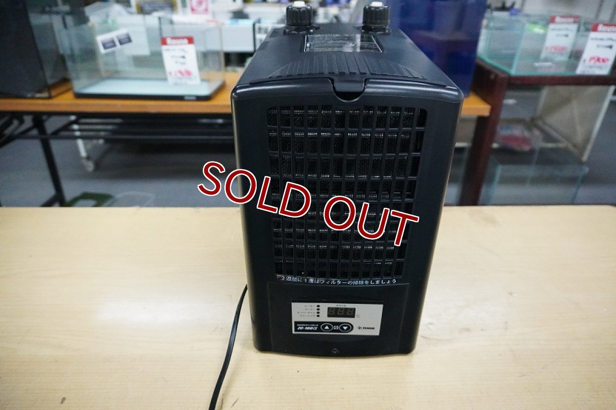 画像1: 【リユース品】【クーラー】ゼンスイ Zc-100α（発送可能） (1)