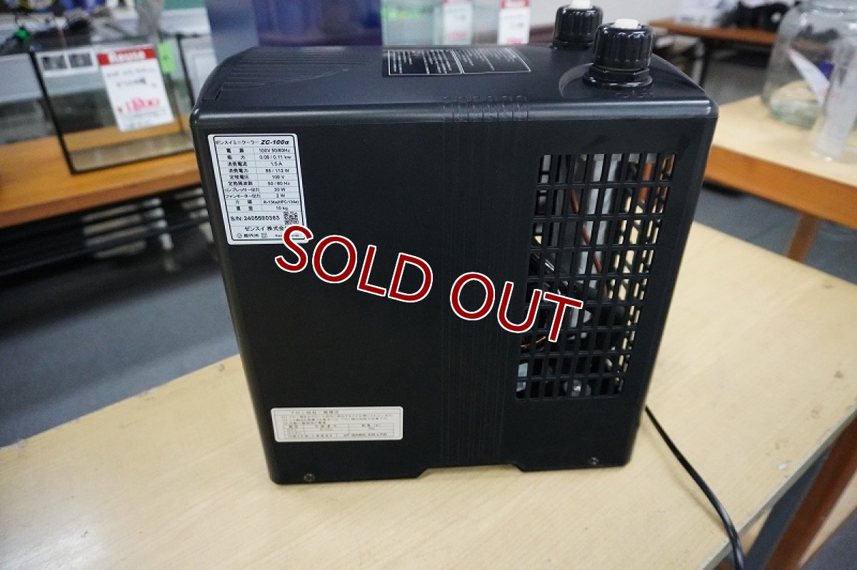 画像5: 【リユース品】【クーラー】ゼンスイ Zc-100α(発送可能) (5)