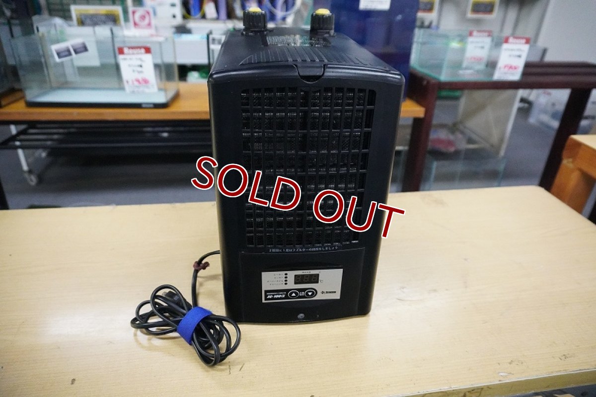 画像1: 【リユース品】【クーラー】ゼンスイ Zc-100α（発送可能） (1)